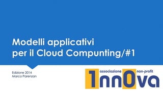 Modelli applicativi
per il Cloud Compunting/#1
Edizione 2014
Marco Parenzan

 