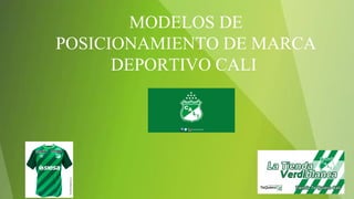MODELOS DE
POSICIONAMIENTO DE MARCA
DEPORTIVO CALI
 