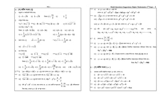 Hsc Model Question HSC Model questions 2nd part | PDF