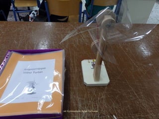 1st Gymnasium Agias Varvaras
 