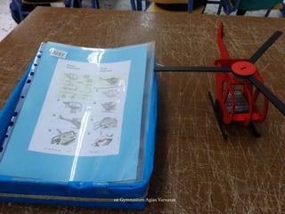 1st Gymnasium Agias Varvaras
 