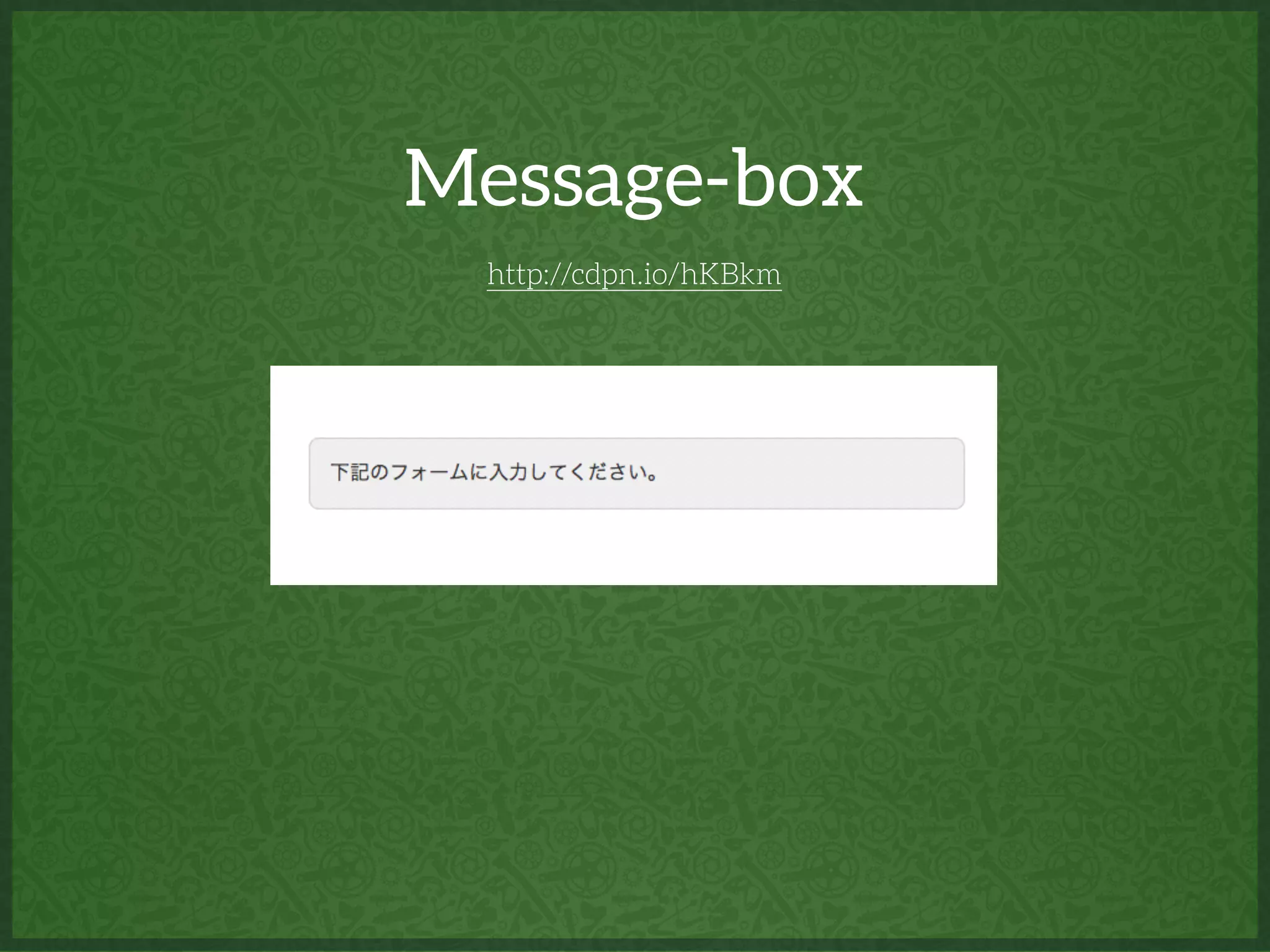 Message-box
http://cdpn.io/hKBkm
 