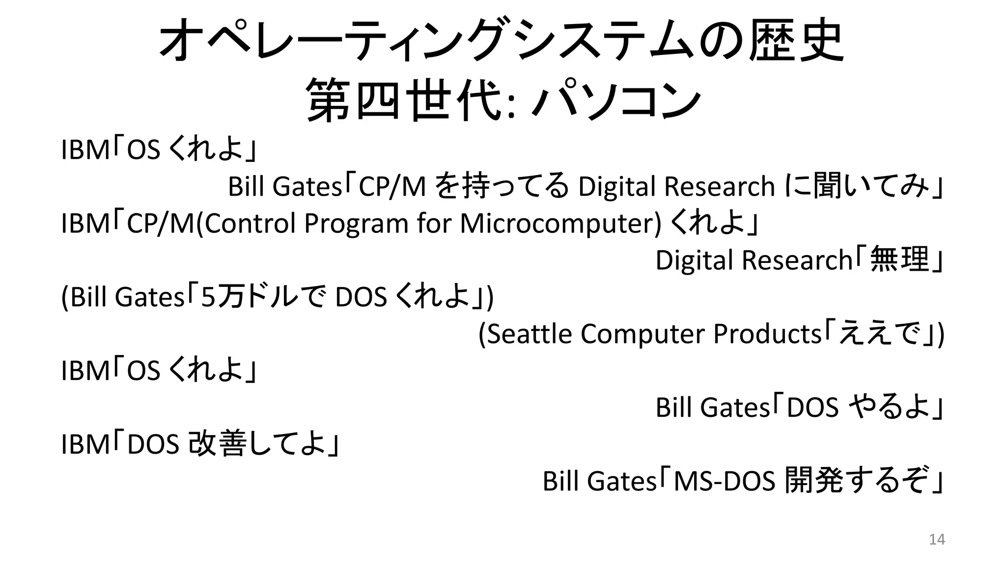 コンピュータ・IT Modern Operating Systems, Amazon | Modern Operating Systems, Global Edition (English