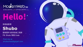 ?Ծ݋?Ƭ}ʽ
?Ծ݋?Ƭ?}ʽ
wԲ
Shubo
Wķ Yǰ?̎
FB: Shubo  Code
Find me at
shubochao@gmail.com
 