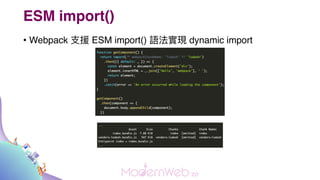 ESM import()
? Webpack ?Ԯ ESM import() ZF dynamic import
 
