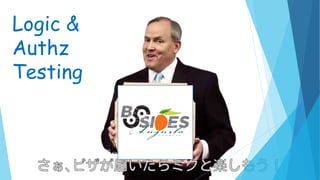 Logic &
Authz
Testing
 