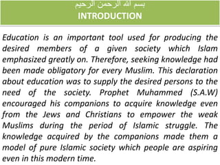 Modern and Islamic Education in real situation | PDF