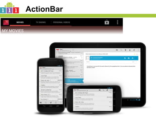 ActionBar
 