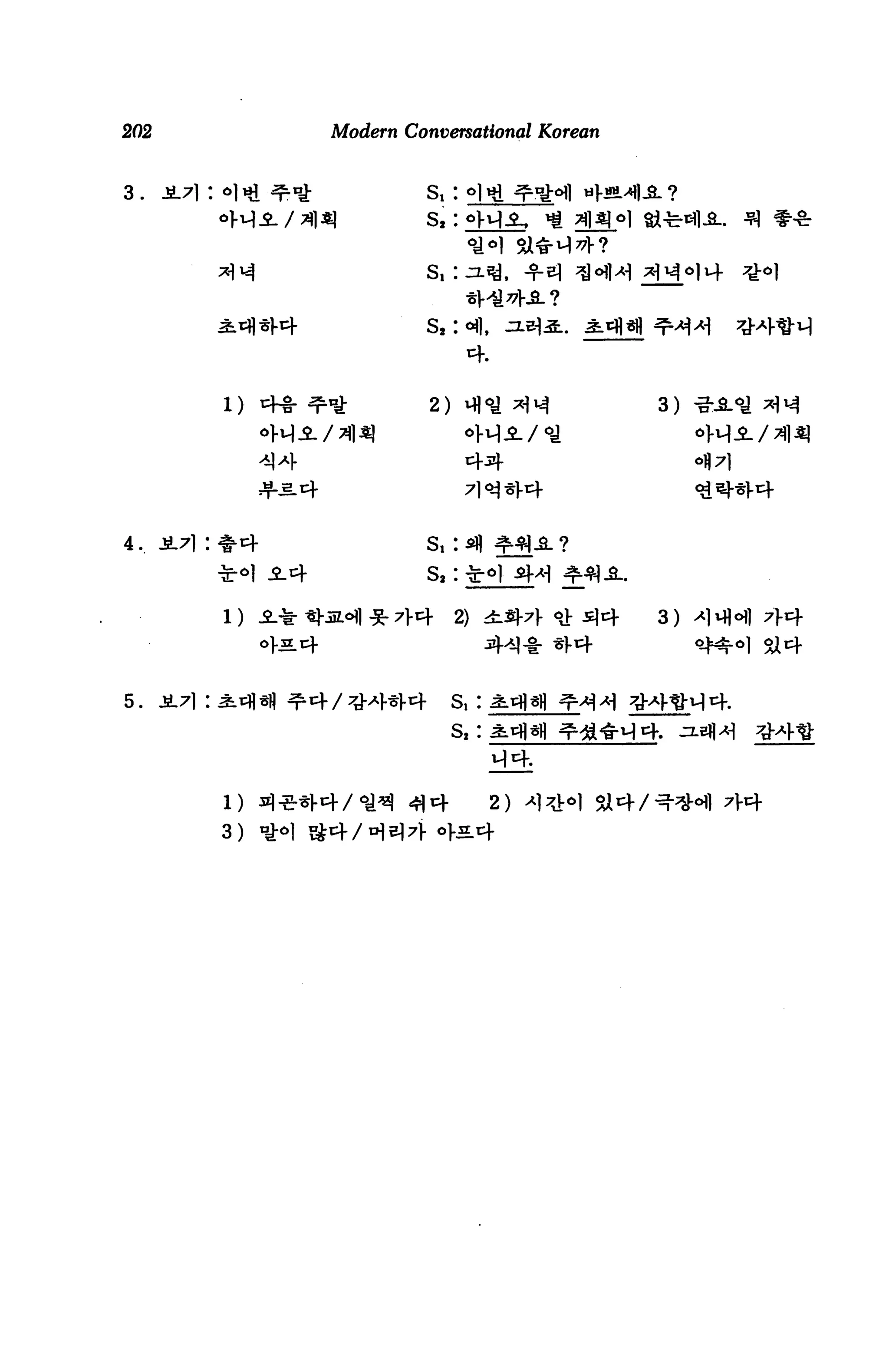 [ofr    (g
   •b-k U°-fc-t/-brS kfrk (Z        -b^ MW-H**!* (T
                          ••bh
                  b-l*
b-k H°Hv (£     -bt^ To H^H5^F (Z     b-k* llo'ze't* •^•"5" (I
               Tlrt kH«_lo^-: «s
                                  ?: ls                     -b^: k"S" ' f
                      Po/TTbio
          (e             hk loth (z            pai -§-b (i
                                 •b
                                 >: 's
                                     ■s                     hk
                                   : 'S            Pa^f I« lo
                                                                      JOS
 