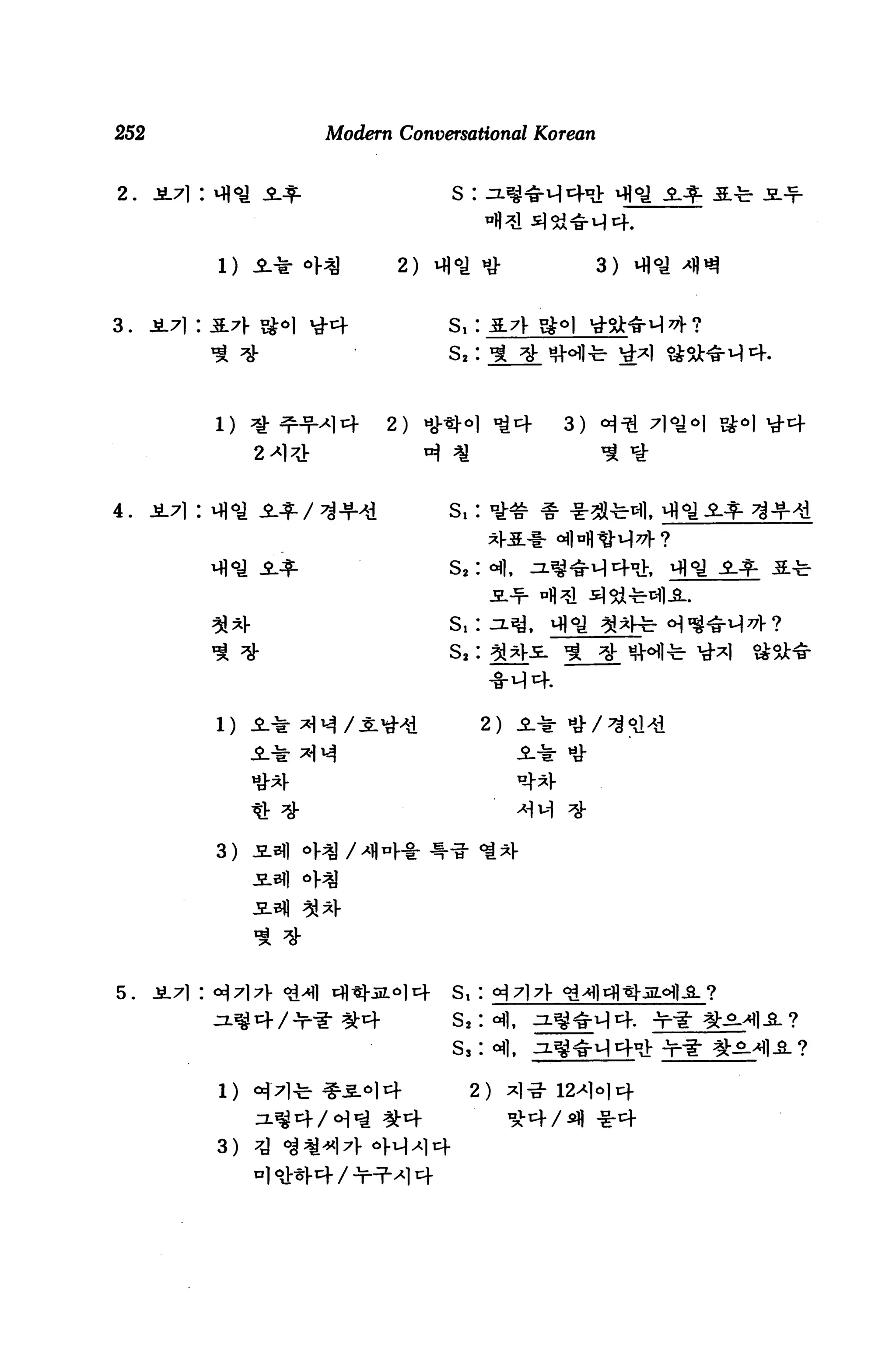252                        Modern Conversational Korean


2.    jL7i:                             s :                      a-fe-



               1)                 2)                      3)


3.                                     s,:
                                       s2:



               1)                                  3)




4.    .s.71:                           s,:


                                       s2: <4],


                                       s,:
                                       S2:



                                              2)




               3)
                    iafl




5.                                      S,


                                        S,


               1)                            2)           ] cf



               3)
 