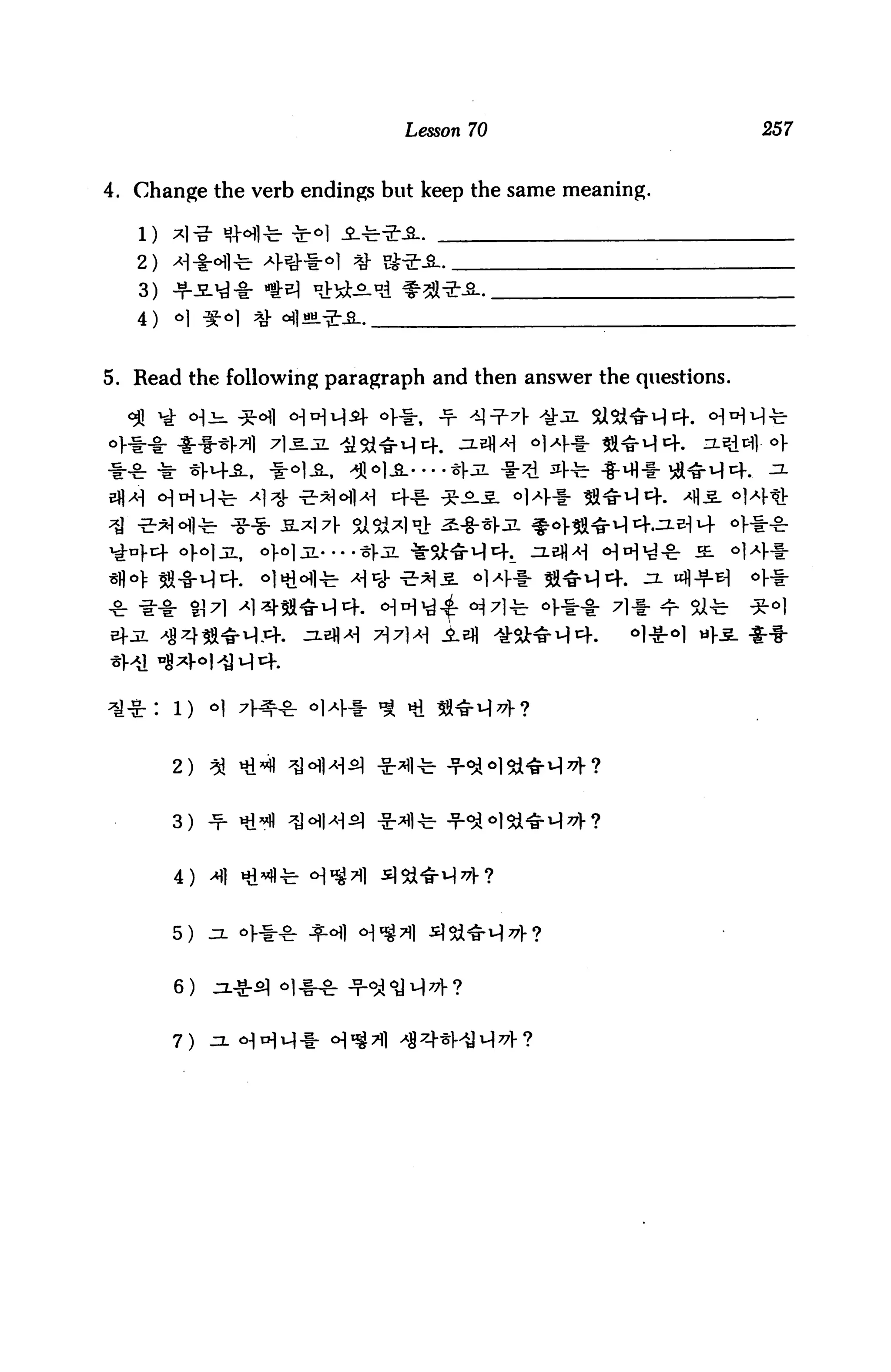 Lesson 70                           257


4. Change the verb endings but keep the same meaning.



   2)
   3)
   4)


5. Read the following paragraph and then answer the questions.




                                                  7l*


        1) o) ^W-gr "14* * tl


        2) ^} ti^l


        3)


        4)


        5)


        6)


        7)
 
