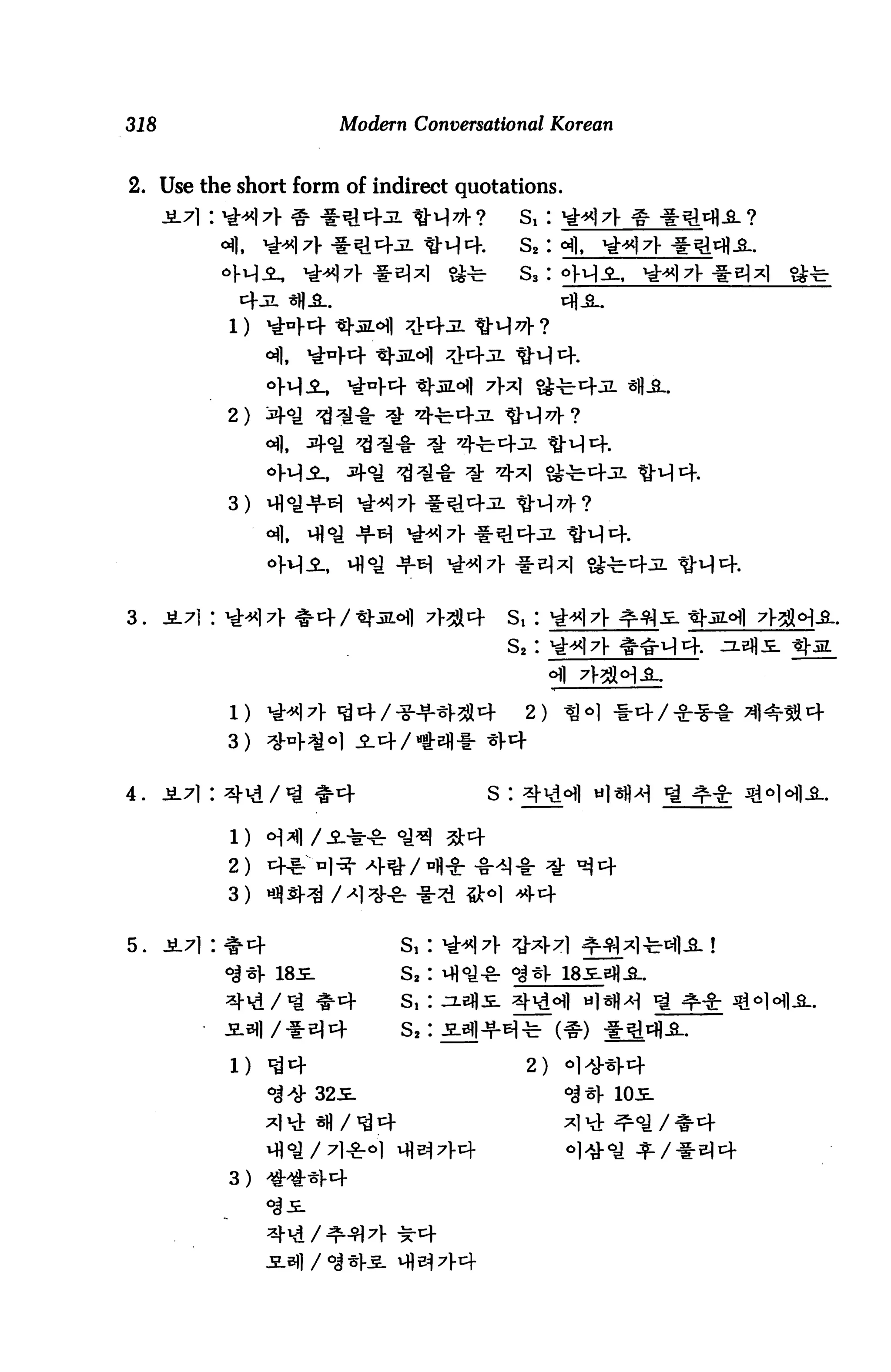 318                   Modern Conversational Korean


2. Use the short form of indirect quotations.


                                    .         s2
                                              s,


          1)
               "fl,


          2) SHI



          3)




                                          s,:
                                          s2:



                                              2)
          3)


                                        s :



          2) 4*                    -fr-M-t-
          3)


                            S,


                            s,

                                                   (#)
                                              2)
                                                         10S.




          3)
 