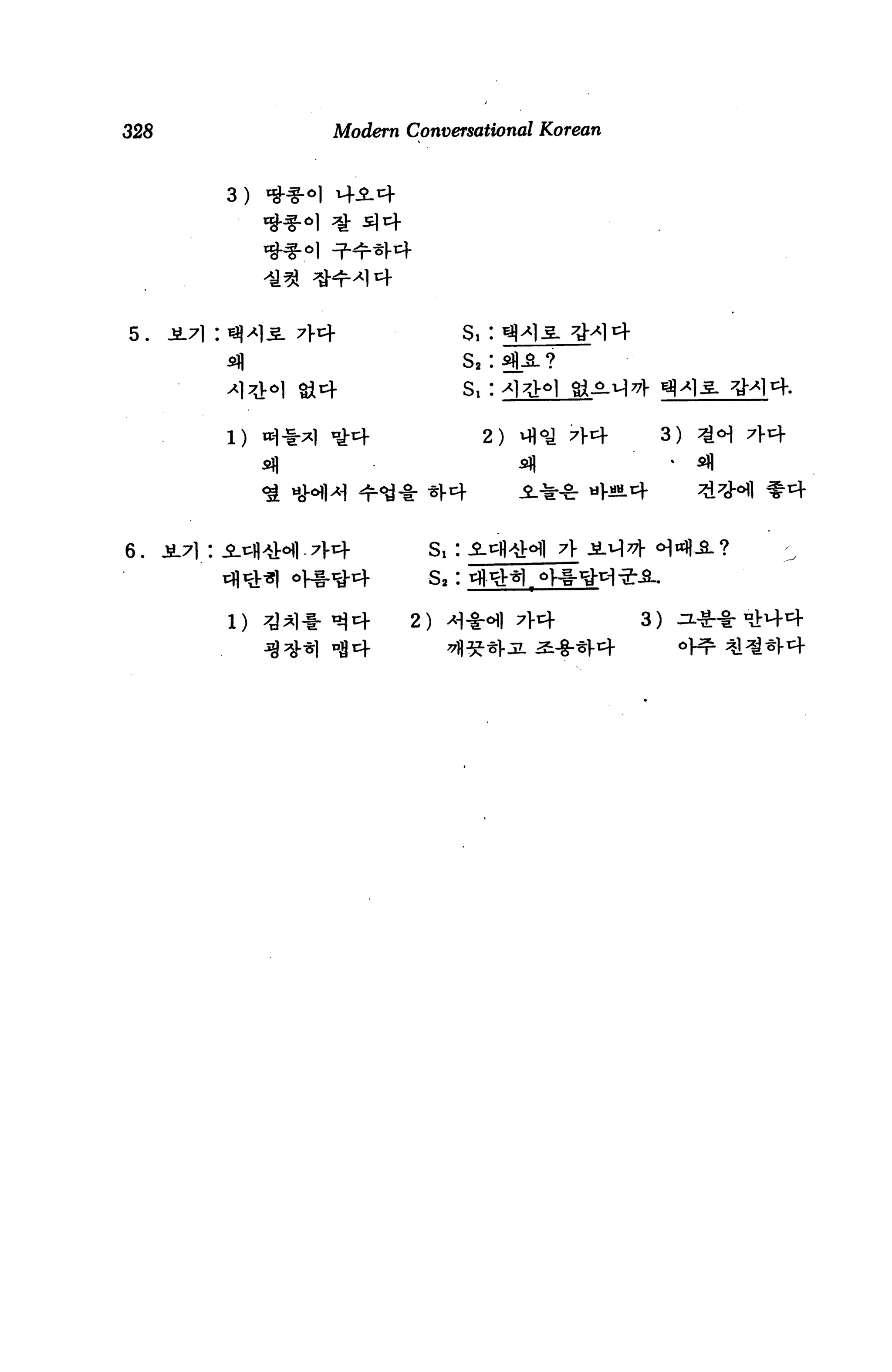 328        Modern Conversational Korean



      3)   4^-4




                            S.
                            s2   sfl-SL?
                            s,

                                            3)




                     S, :
                    s,:

                   2)                      3)
 
