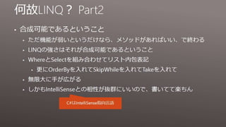 Modern C# Programming 現代的なC#の書き方、ライブラリの選び方