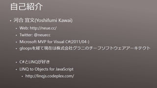 Modern C# Programming 現代的なC#の書き方、ライブラリの選び方