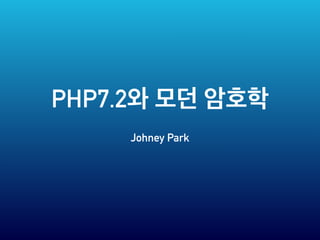 PHP7.2
Johney Park
 