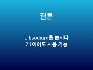 Libsodium
7.1
 