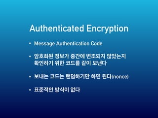 Authenticated Encryption
• Message Authentication Code
•
• (nonce)
•
 