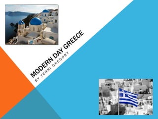 Modern Day Greece By Terri Gregory 