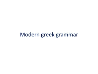 Modern greek grammar 
 