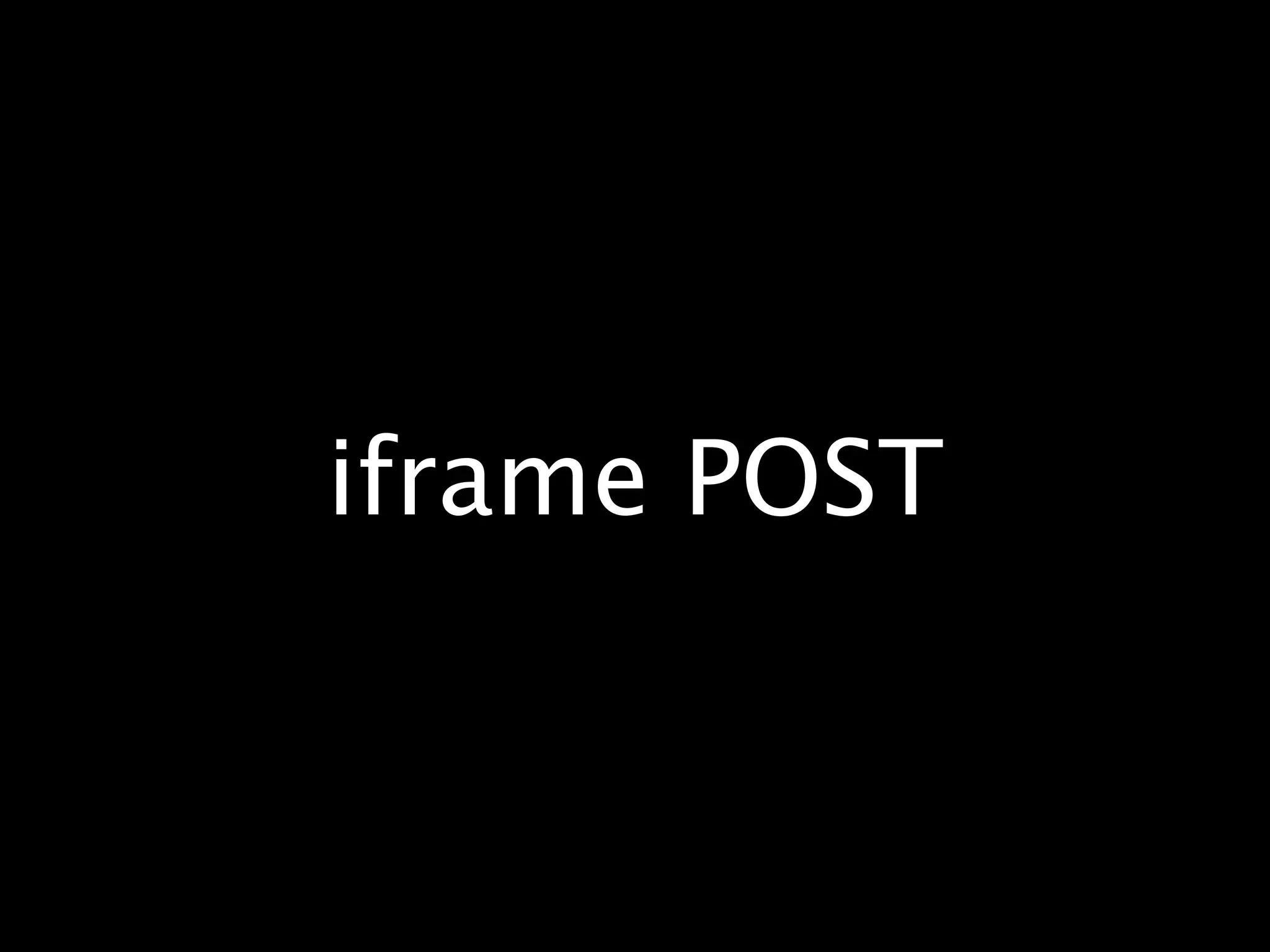 iframe POST
 