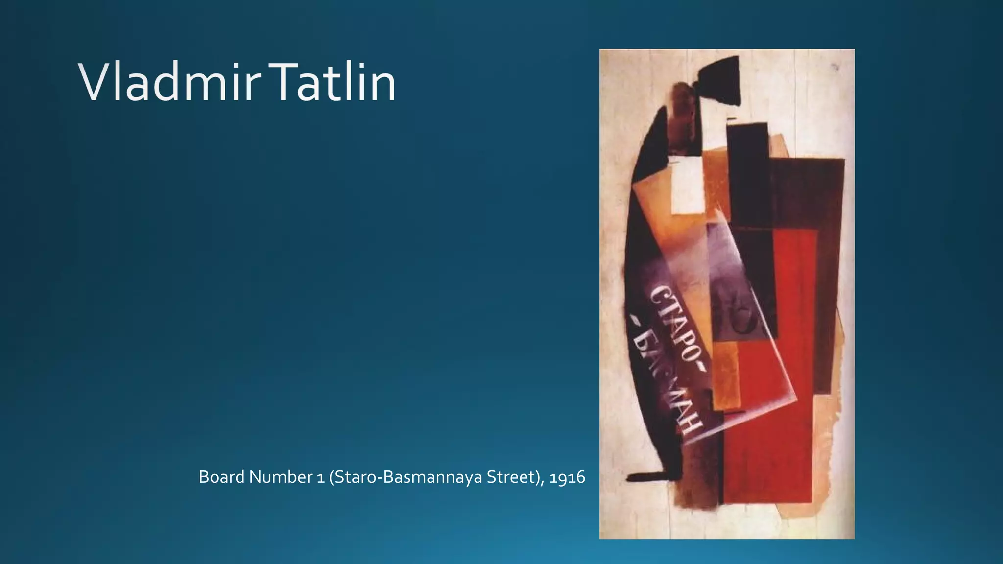 Board Number 1 (Staro-Basmannaya Street), 1916
 