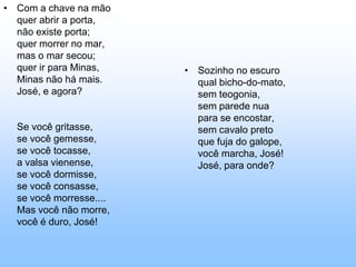 Medo e a perplexidade