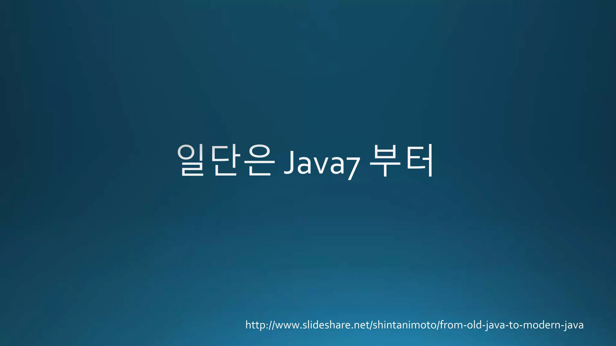 http://www.slideshare.net/shintanimoto/from-old-java-to-modern-java
 