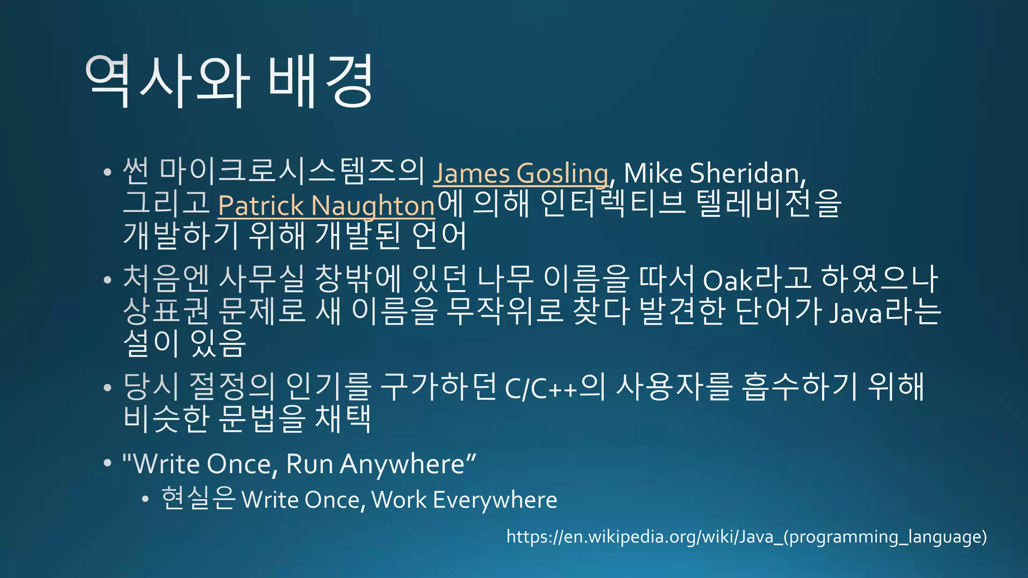 James Gosling
Patrick Naughton
https://en.wikipedia.org/wiki/Java_(programming_language)
 