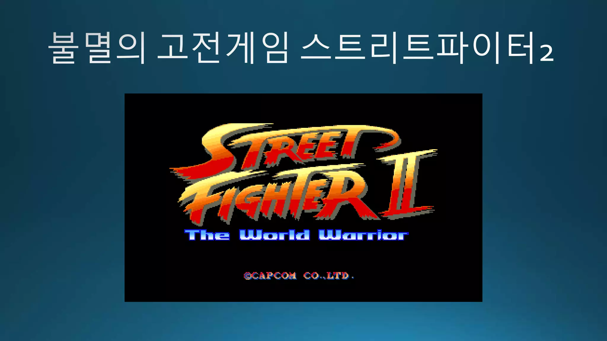 모던자바의 역습