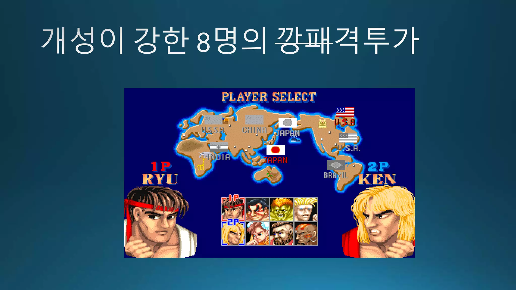 모던자바의 역습