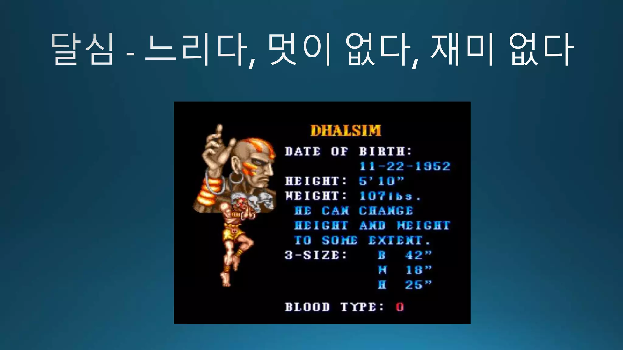 모던자바의 역습