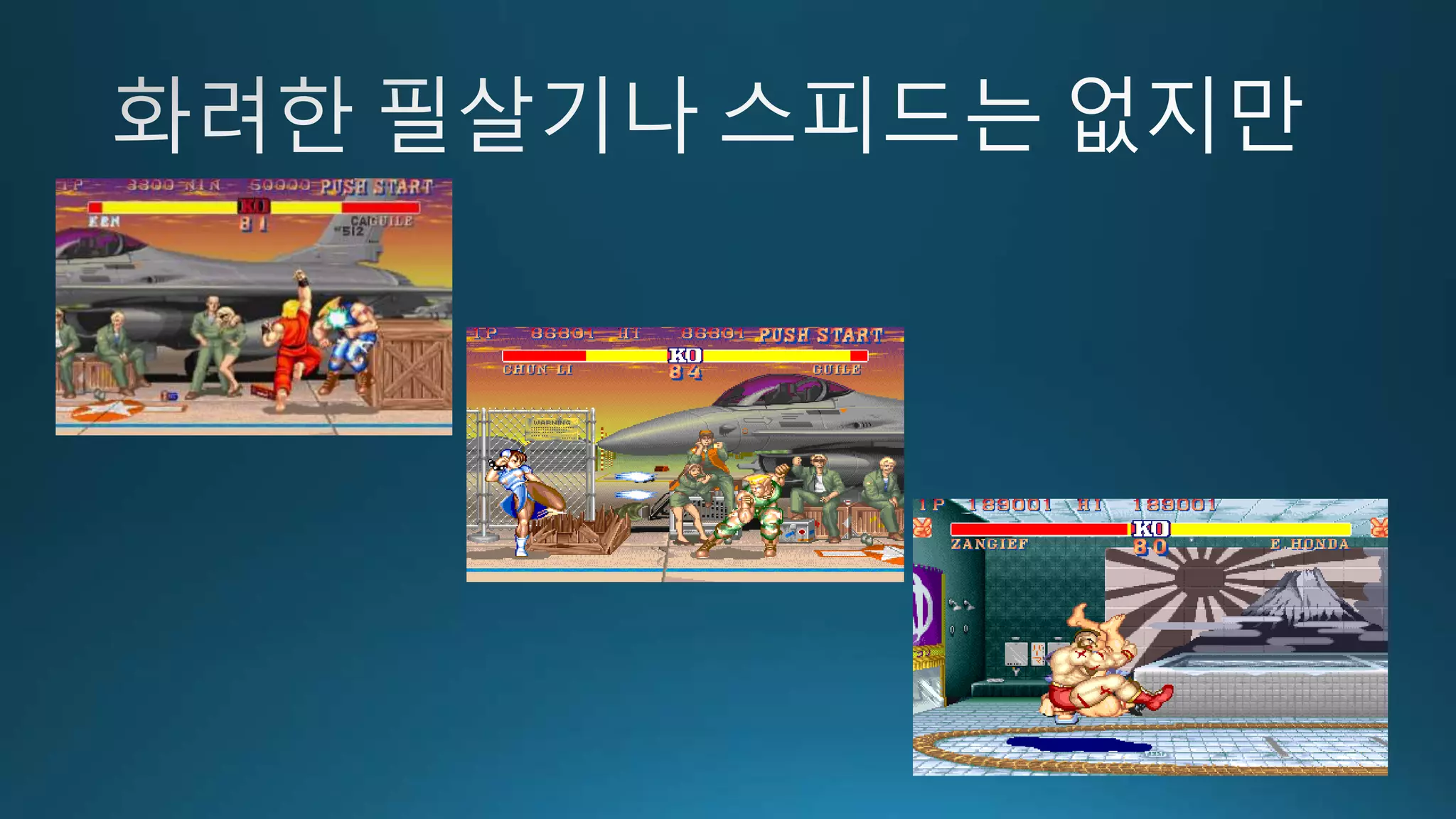 모던자바의 역습