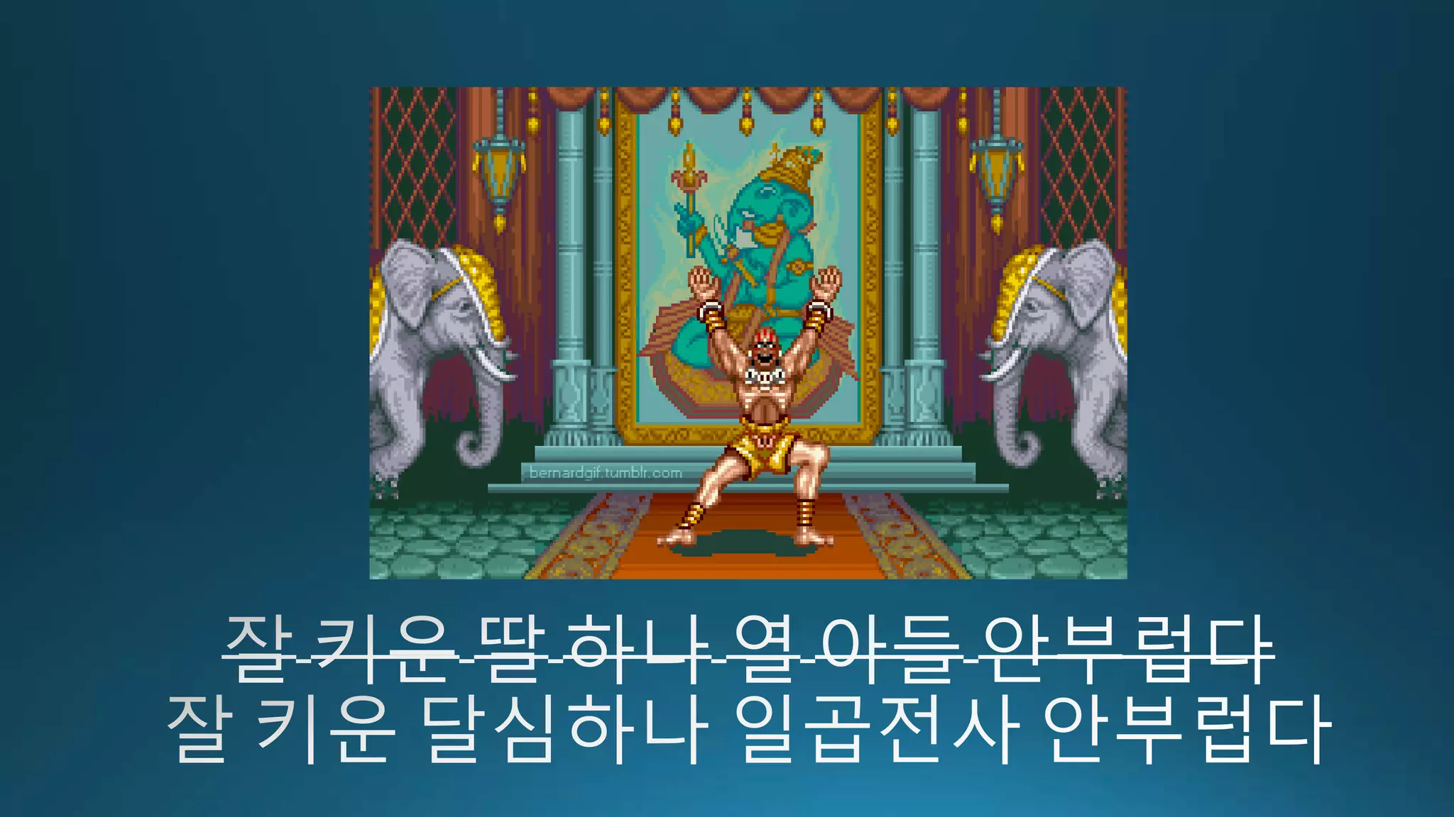 모던자바의 역습