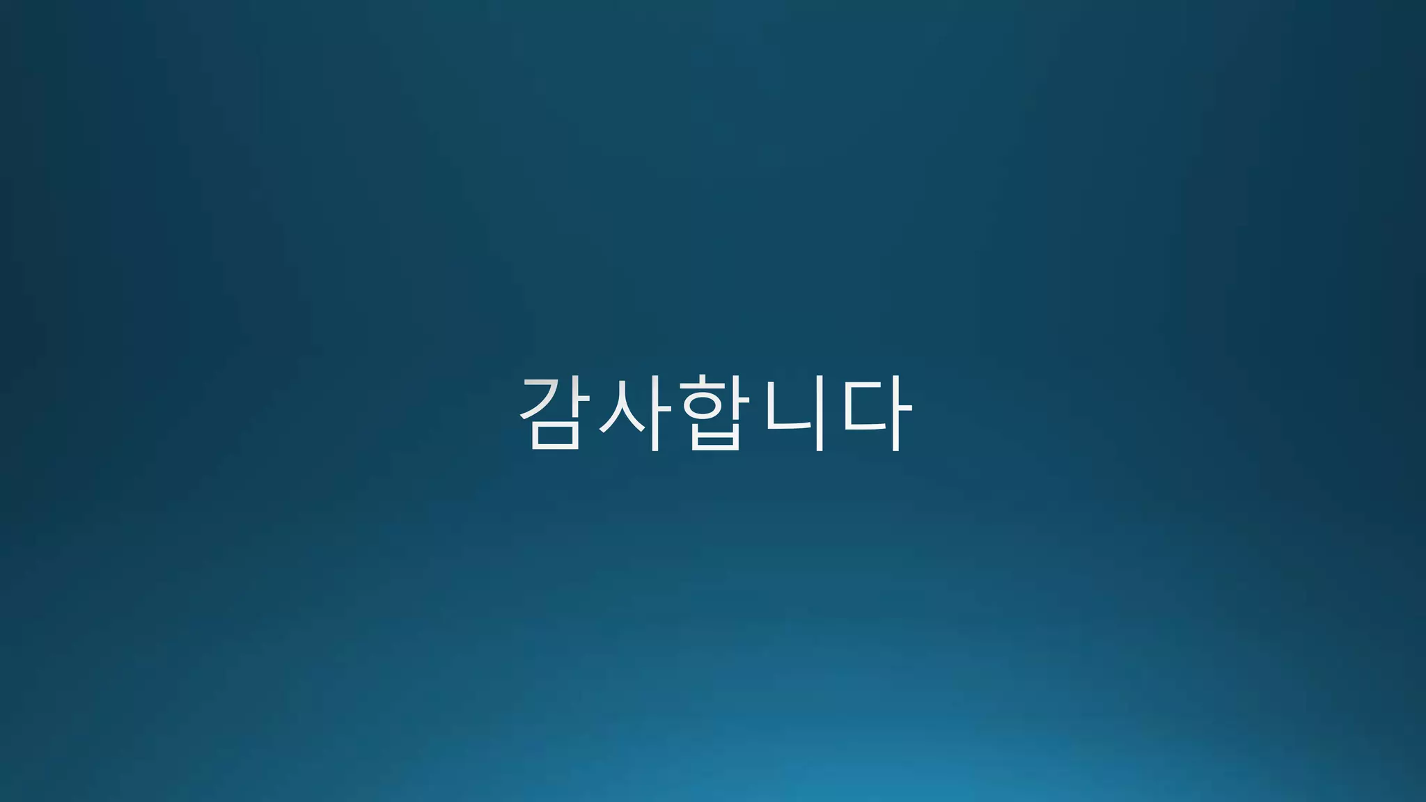 모던자바의 역습