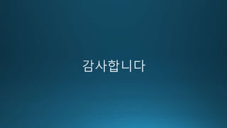 모던자바의 역습