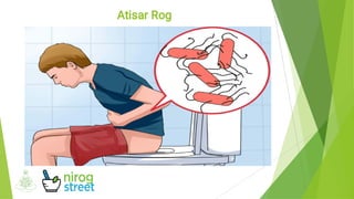 Atisar Rog
 