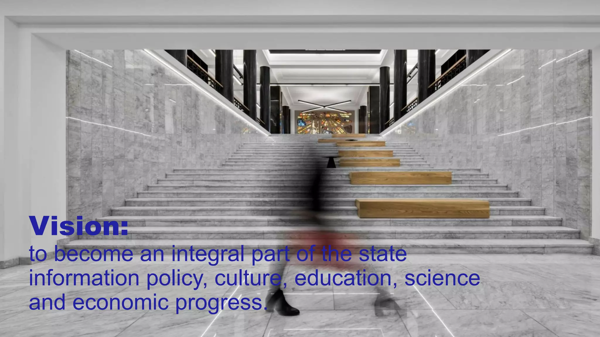 Vision:
to become an integral part of the state
information policy, culture, education, science
and economic progress.
 