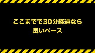 モダンオフショア開発のすすめ