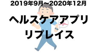 モダンオフショア開発のすすめ