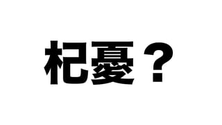 モダンオフショア開発のすすめ