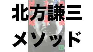 モダンオフショア開発のすすめ