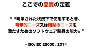 モダンオフショア開発のすすめ