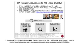 モダンオフショア開発のすすめ
