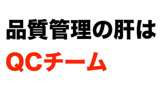 モダンオフショア開発のすすめ
