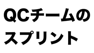 モダンオフショア開発のすすめ