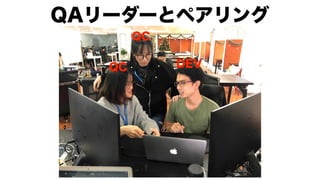 モダンオフショア開発のすすめ