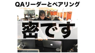 モダンオフショア開発のすすめ