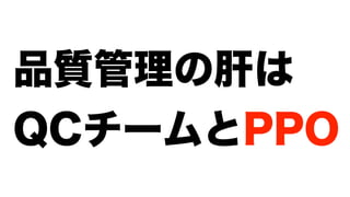 モダンオフショア開発のすすめ