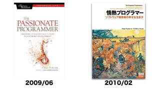 モダンオフショア開発のすすめ